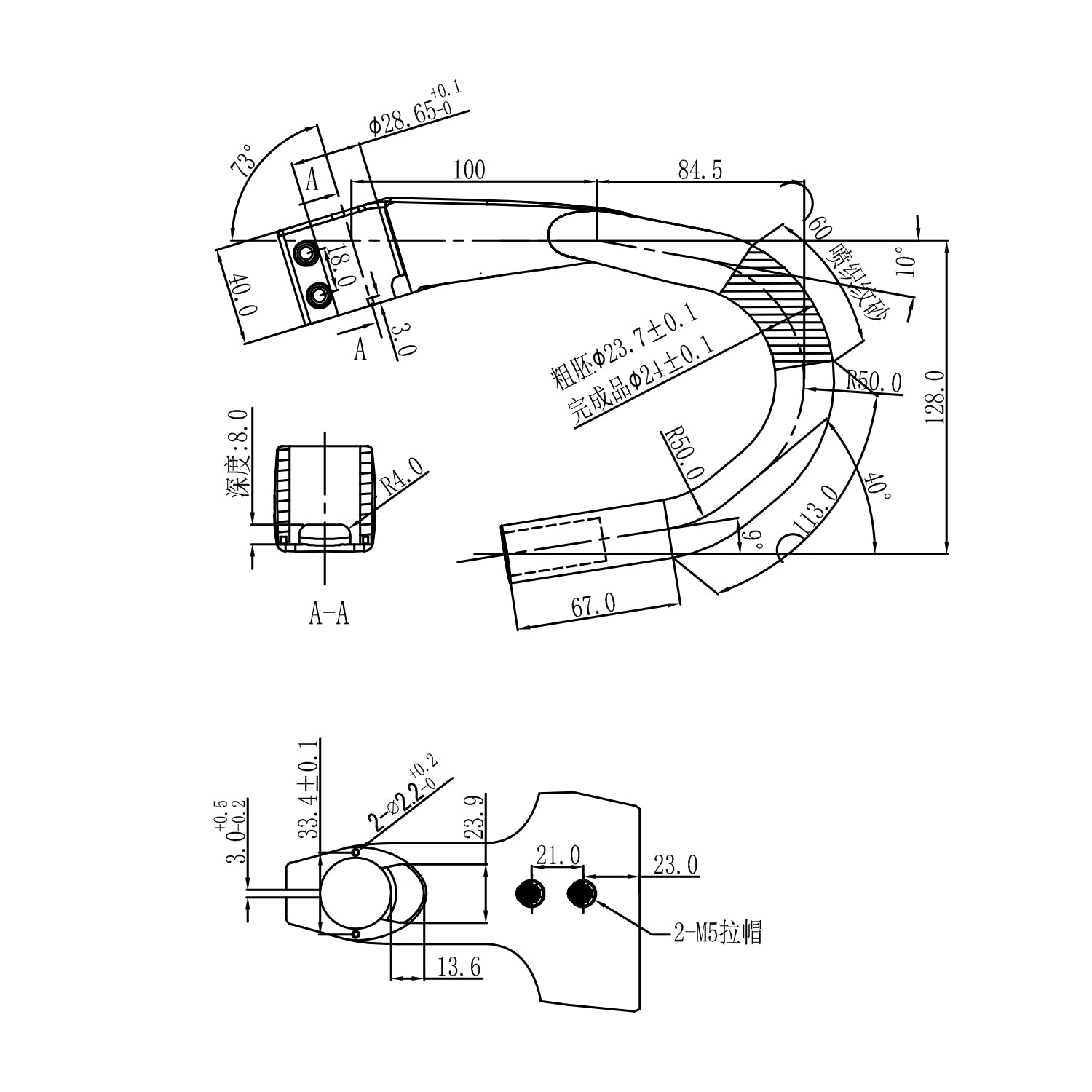 Integrated Handlebar HB22